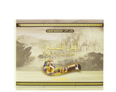 Marab Perfumery 877
